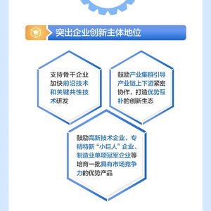 九部门联合印发《推动物联网产业创新发展行动方案》 深化融合应用，赋能服务升级