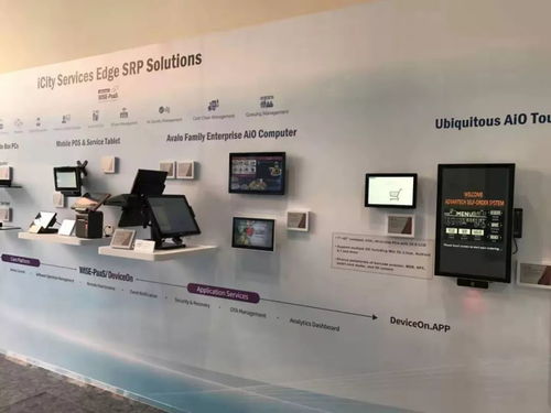 解构智慧城市服务物联网 共创智能服务生态价值链